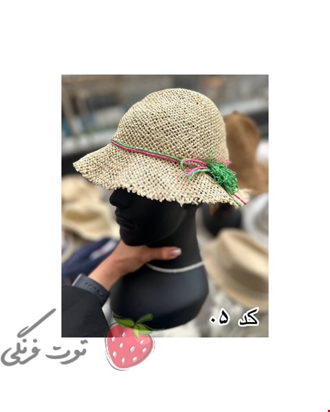 کلاه حصیری گلدار اورجینال آلمان